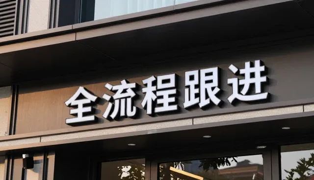 技术推广合作在文化科技领域的应用前景与实践路径